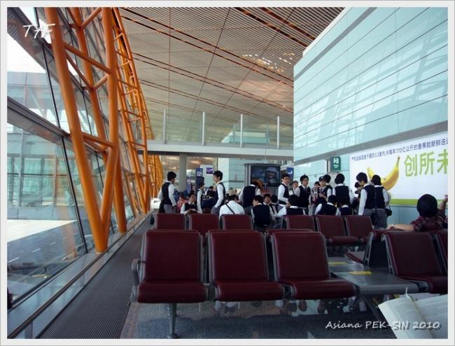 PEK-ICN011.JPG